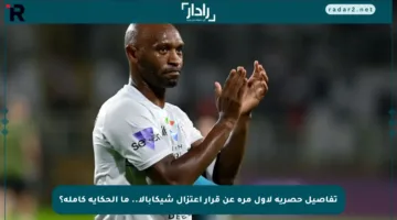 تفاصيل حصرية لأول مرة عن قرار اعتزال شيكابالا.. ما الحكاية كاملة؟